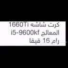 بي سي قيمنق