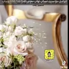 منسقه حفلات وزوجات في جده وبرا جده