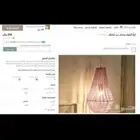 لمشاهدة باقي اعلاناتي اضغط ع اسمي