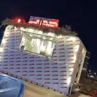 فود ترك للبيع
