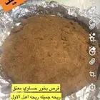 توفر من جديد بخور حساوي معتق شغل بيت رائحه جميله ريحه اهلنا