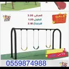 للبيع مراجيح (ألعاب أطفال)
