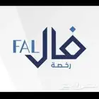 تسويق شخصي