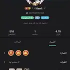 يلا لايف
