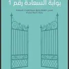 كتب للبيع