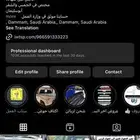 اهتمامنا في صيانه جمس وشفر
