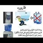 فلاتر مياه