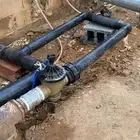 موسسة العارف الزراعية