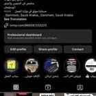 اكسسوارات جمس وشفر