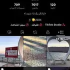 للبيع يوزر تيك توك شبه ثلاثي يوزر حقيقي z5.0