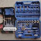 طقم حبوب عدة بكس بمفتاحين شركة BOSS عدد 94 قطعة