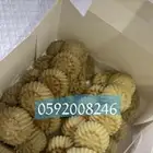 مفرزنات وسوبيا واكلات شعبيه لرمضان