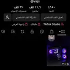 حساب تيك رباعي انشاء قديم للبيع حدي 70 ريال