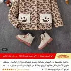 ملابس شتويه جديده جدا من تيمو