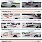 خط ددسن جميع الموديلات