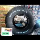 كفرات ود واي نص حجري
