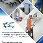 توريد وتصنيع وتركيب الدكت والمداخن وتركيب الستيل