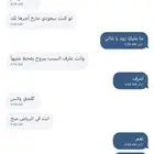 الانتر