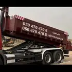 حاويات