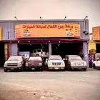 توضيب قير  جير امريكي