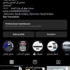 مبرد تروكول بلستين اكسسوارات جمس شفر