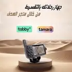 ايكوم ثريا كنود قارمن دربيل توفي تي واي تي 2300 2100 8000