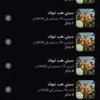 ستي هب تبوك التذكر الوحده 50