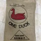 للبيع شاي البطة وارد الكويت