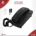 هاتف الحائط