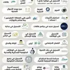 خدمات طلاب اكترونيه