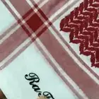 شماغ رافا