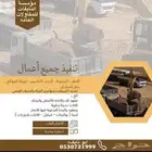 جي سي بي عرجا للايجار يومي والشهري