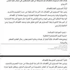 بحوث جامعية