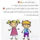 جليسه اطفال
