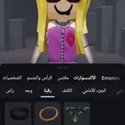 حساب روبلكس للبيع مشحون عليه فوق الف