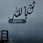 اللي عنده غنم للبيع