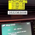 سيدي خرائط تايوتا خليجي آخر اصدار