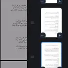 بحوث جامعية ومدرسية