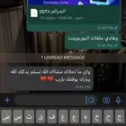 بحث جامعي بوربوينت تقارير بحوث جامعيه تلخيص كتب سيره ذاتيه