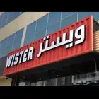 تركيب حروف بارزه واستيكرات ونيون