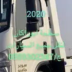 سطحة خيبر الثمد العشاش وضواحيها