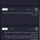 تنسيق حدايق مشاتل