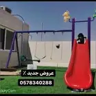 مرجيحة العاب واطفال كباري