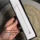 فضه اصليه واللماس صناعي الاسعار اقل من السوق