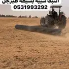 للإجار حراثه ودكاكه حجر للمزارع اقل سعر