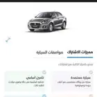 ايجار سوزوكي ديزاير شهري 1850 ريال شامل الضريبة كود HMD