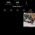 يوزر تيك