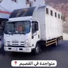 عربة 7 روس جاهزه لنقل على مدار الساعه