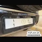 لوحه