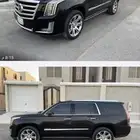 اسكاليد نظيف تبارك الله مراتب مفصولة جملي منوة المستخدم